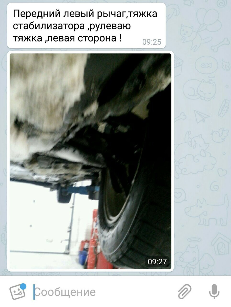 гололедобордюр #1 1