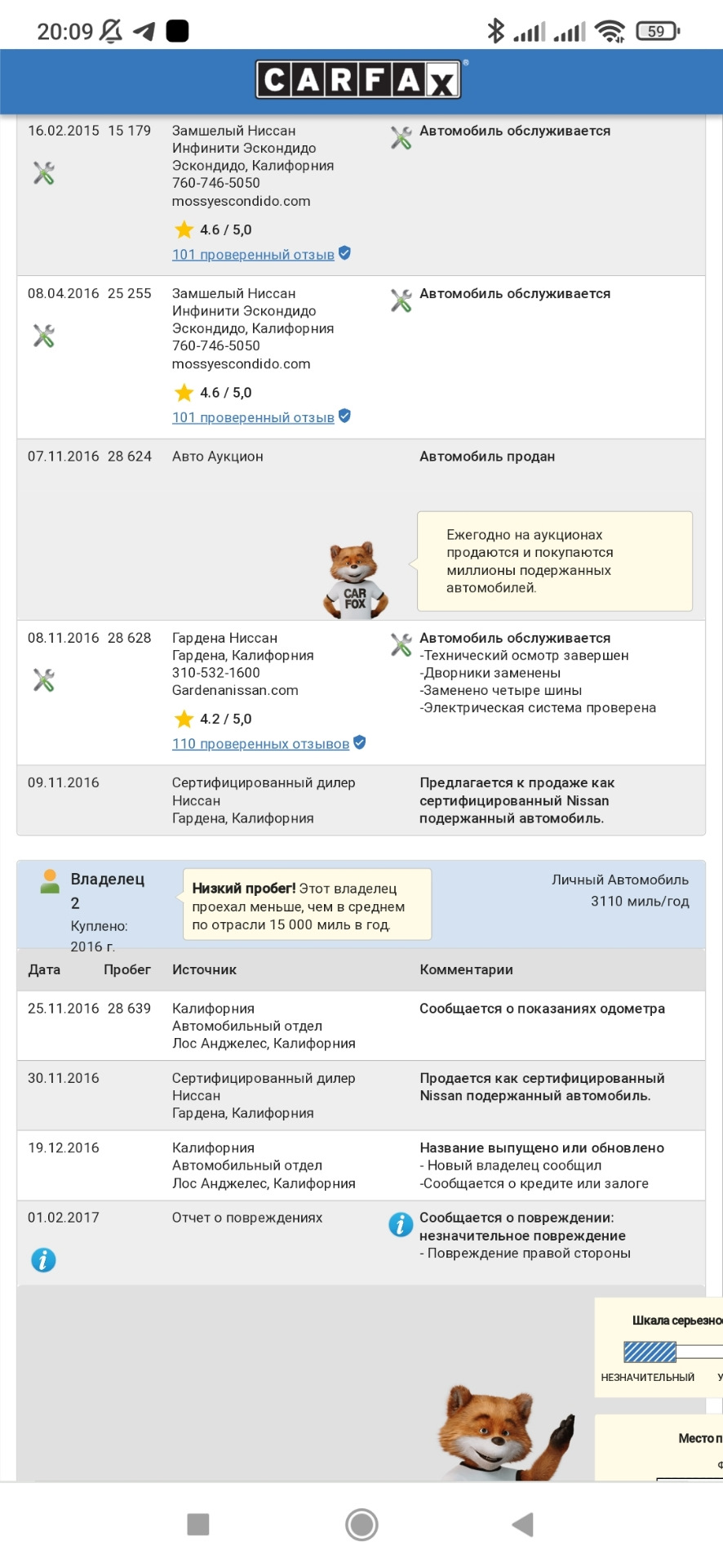 Вперше зарядив 4