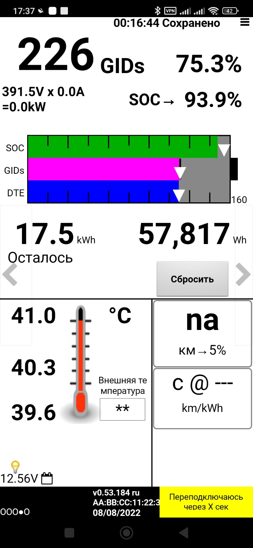 Через тисячі пробігу 1