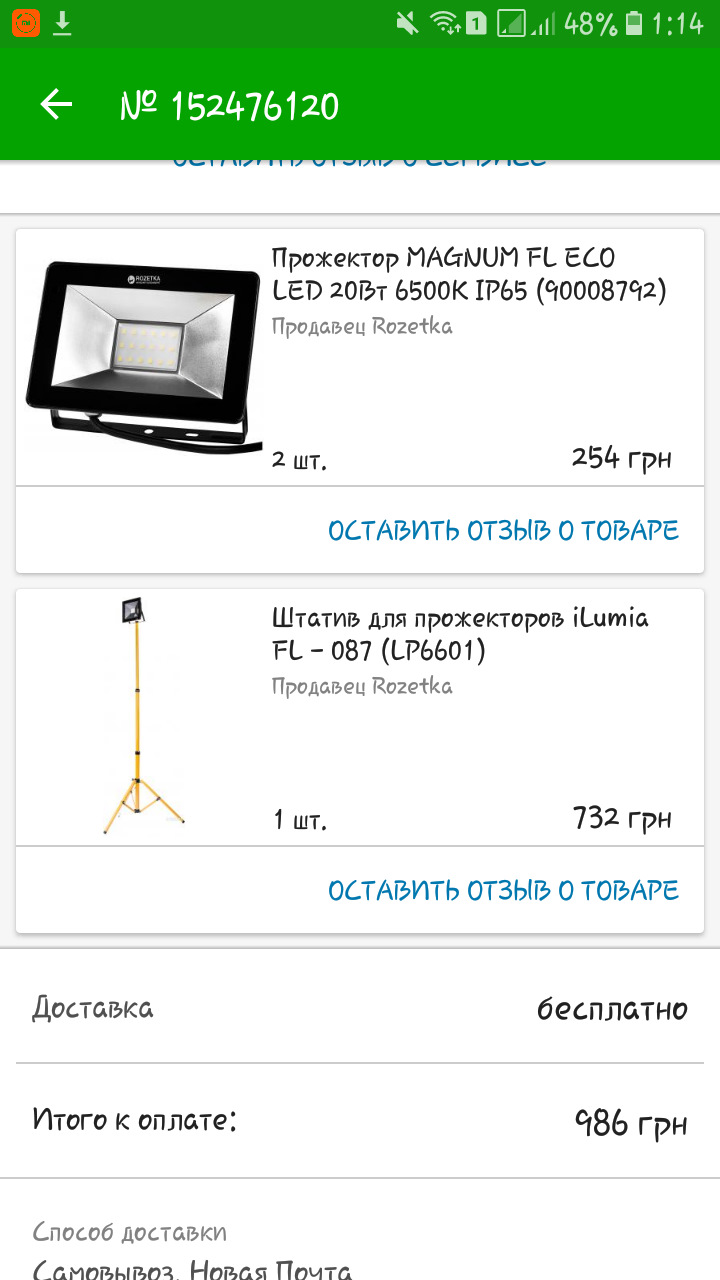 Поліровка + оригінальні ковпаки 2