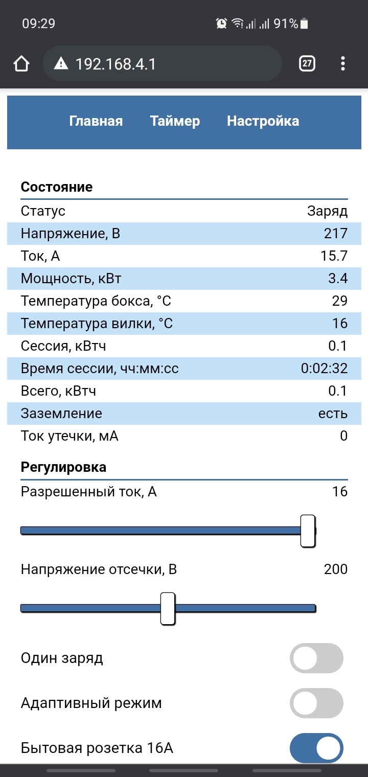 Зарядку потрібно робити вранці 2