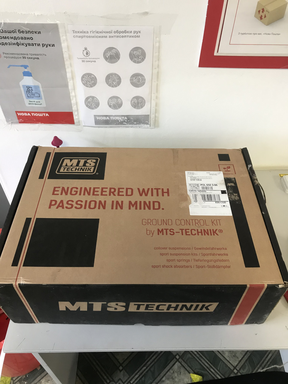 Занижені пружини -30 мм MTS Technic 4