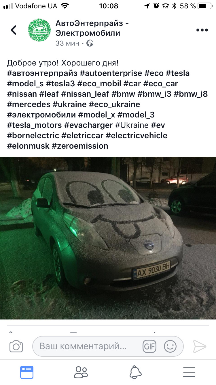 Рівне рік їзди на сірому тролейбусі 3