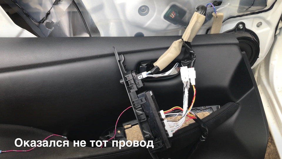 Встановлення доводчиків скла в Nissan Leaf 4