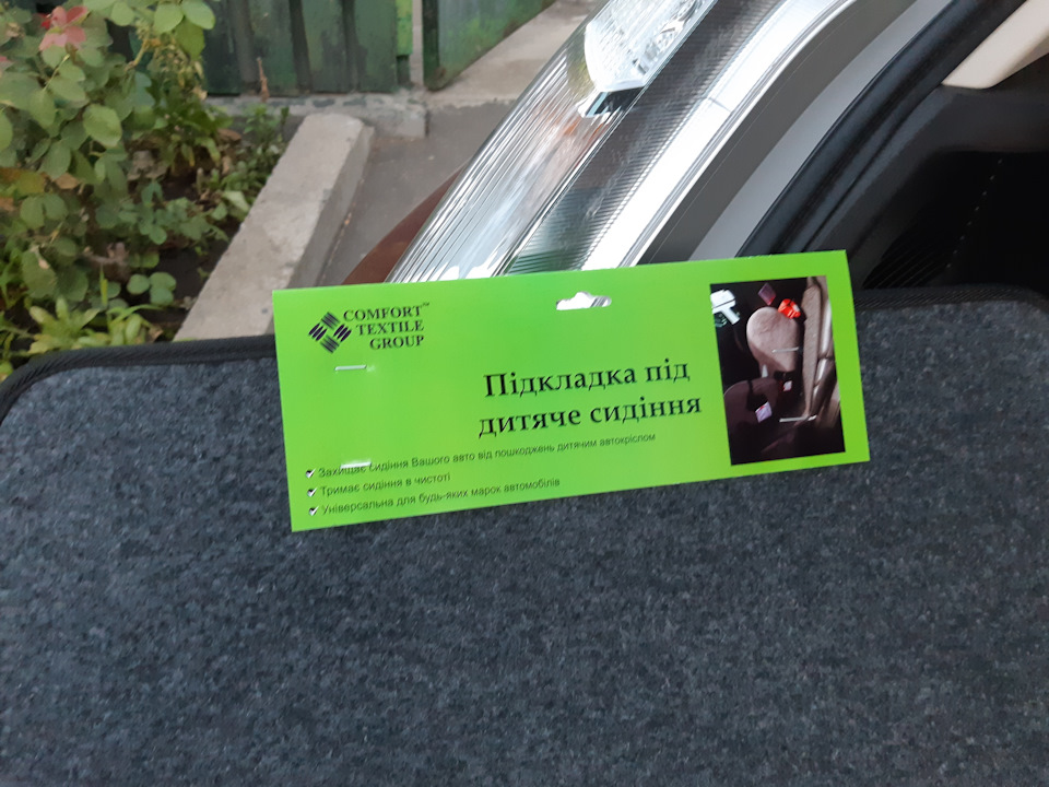 Простий, але потрібний захист шкіри 3