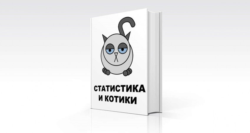 Статистика Грудень 2018 та ВЕСЬ РІК 2018 3