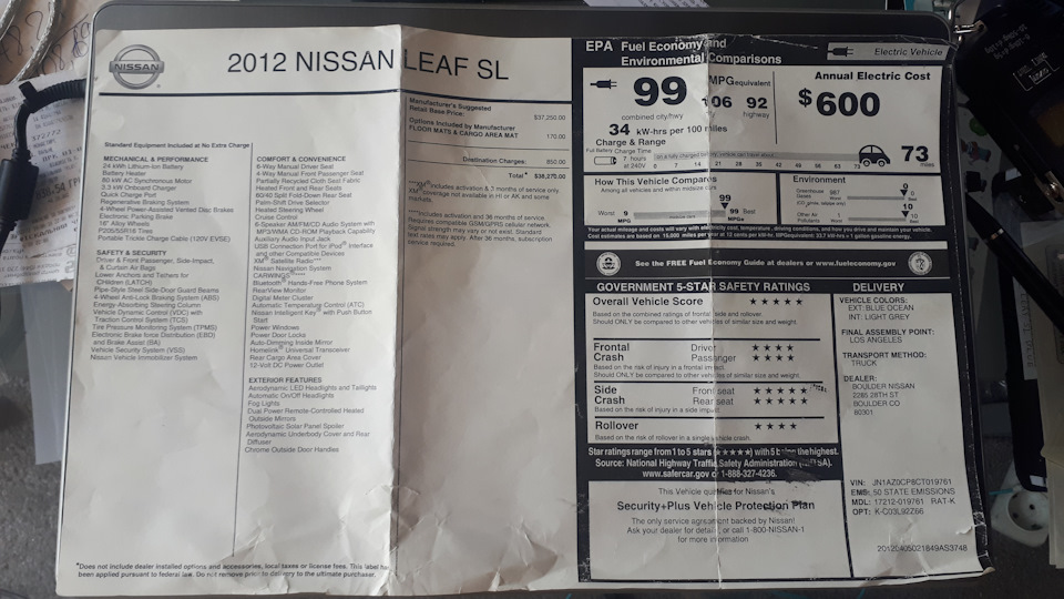 Ціна Nissan Leaf SL у 2012 році! 1