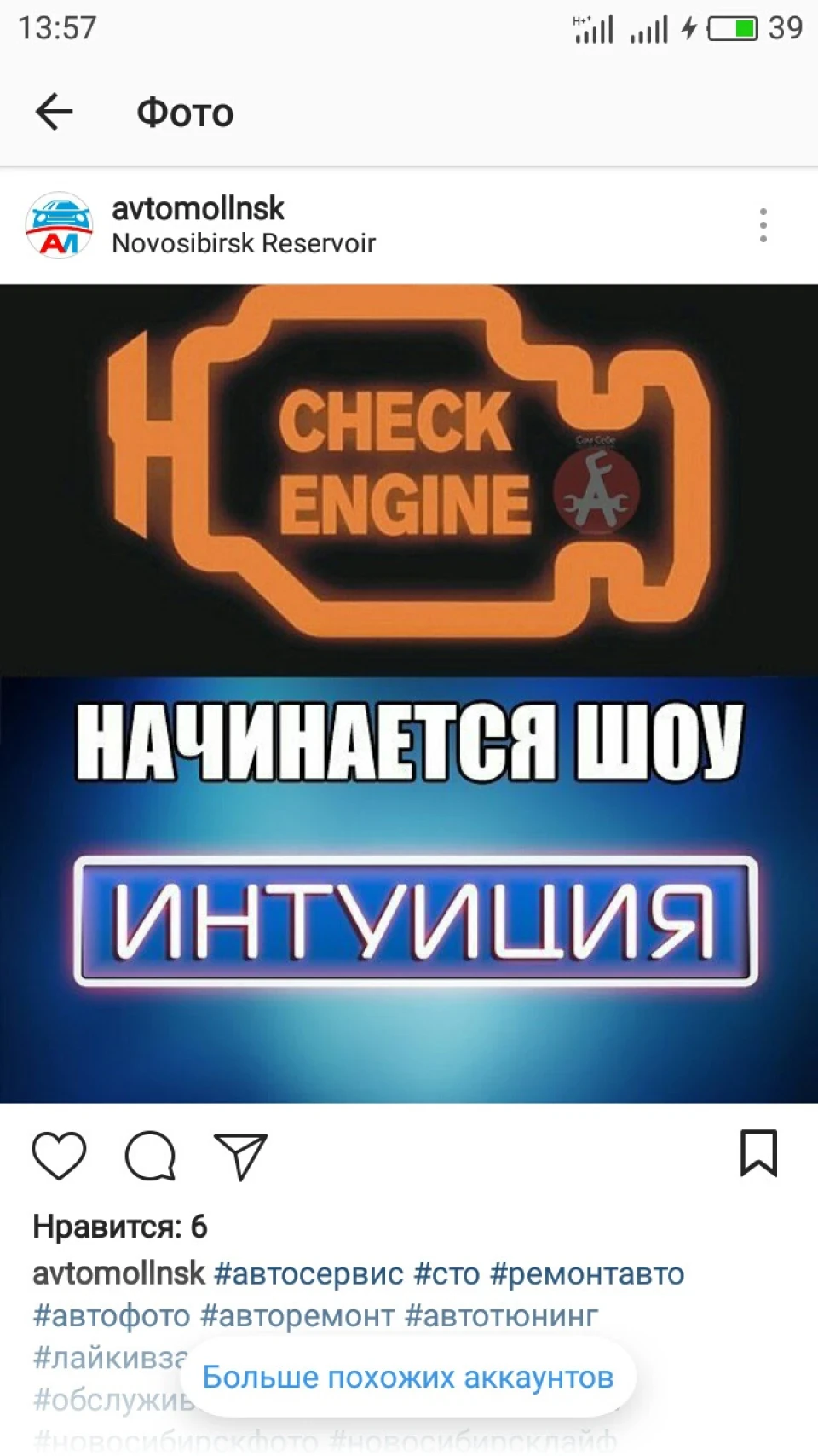 Де убити стійки? Легко. Сніг зійшов і привіт