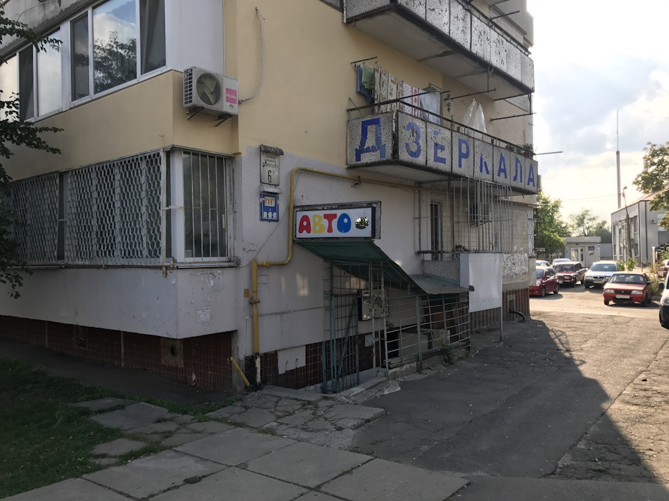 Немає плоского світу! 2