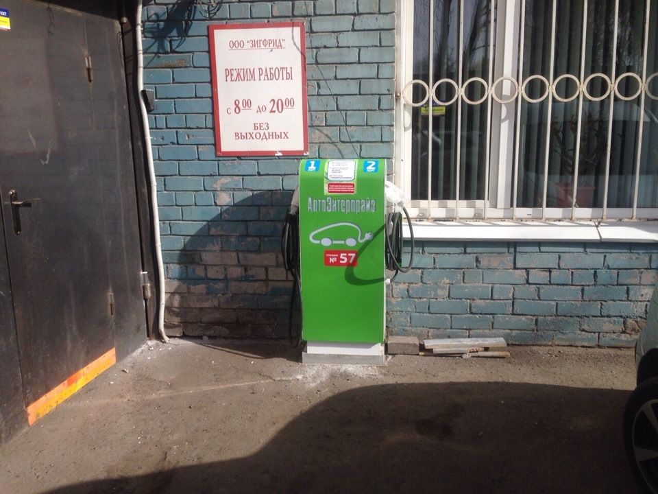 Три нові зарядні станції в Дніпропетровську 3