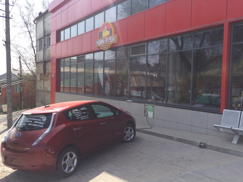Три нові зарядні станції в Дніпропетровську 2