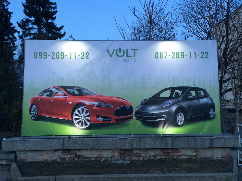 VoltAuto.dp.ua 4