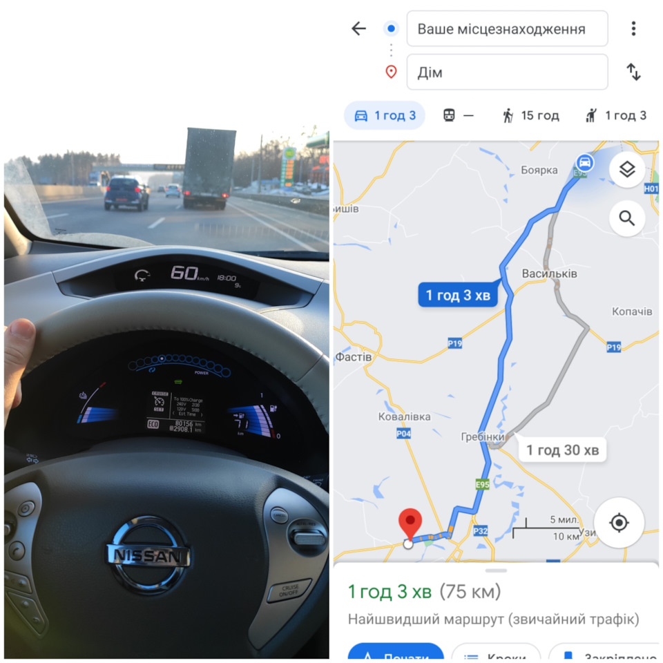 Покупка та перші 70км 1