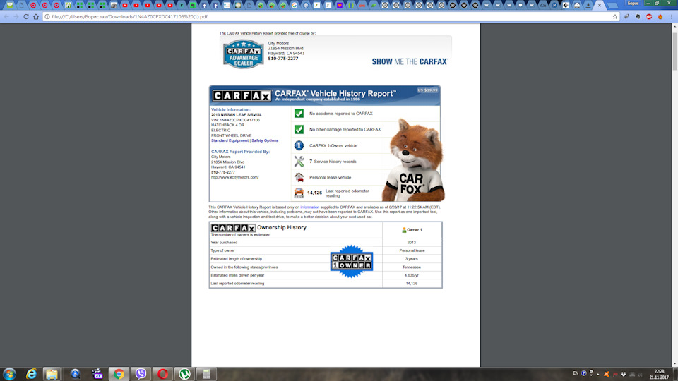 carfax проверка — очень рекомендую перед покупкой 1