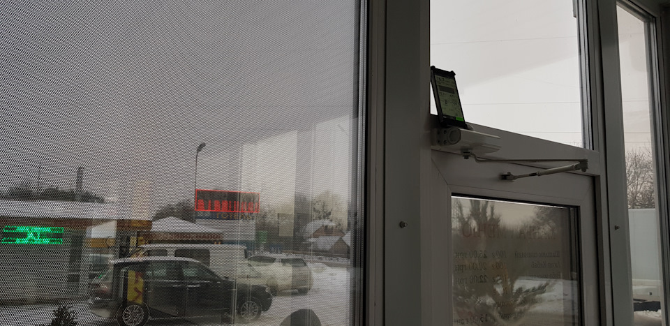 Перегін... 2
