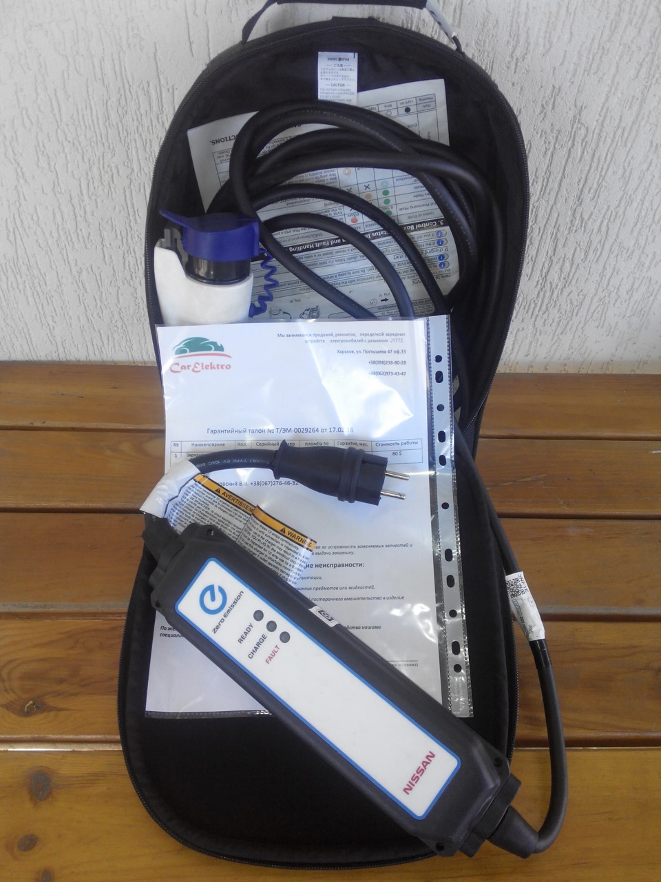 Зарядний пристрій 220V Nissan Leaf Харків 2