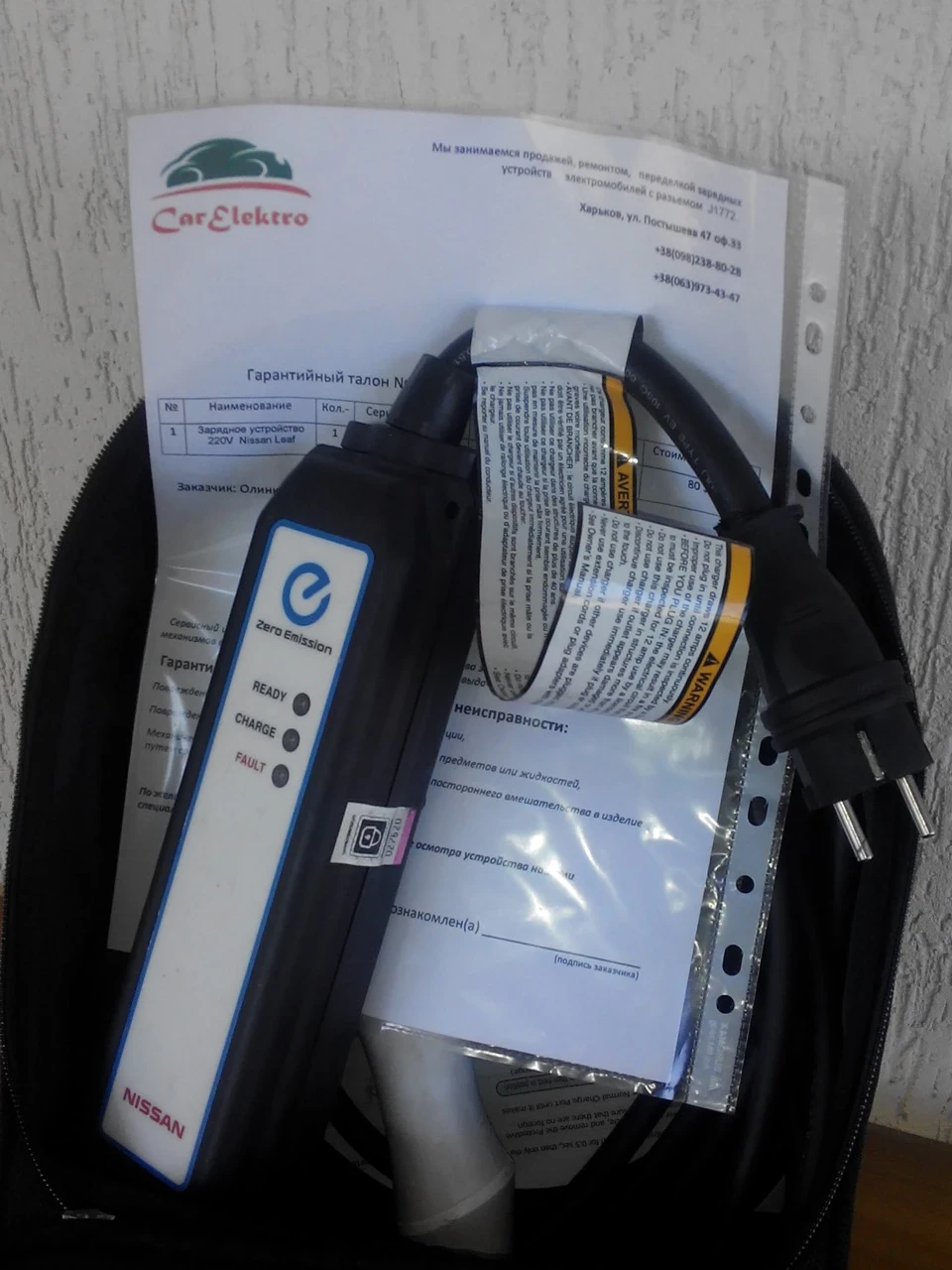 Зарядний пристрій 220V Nissan Leaf Харків