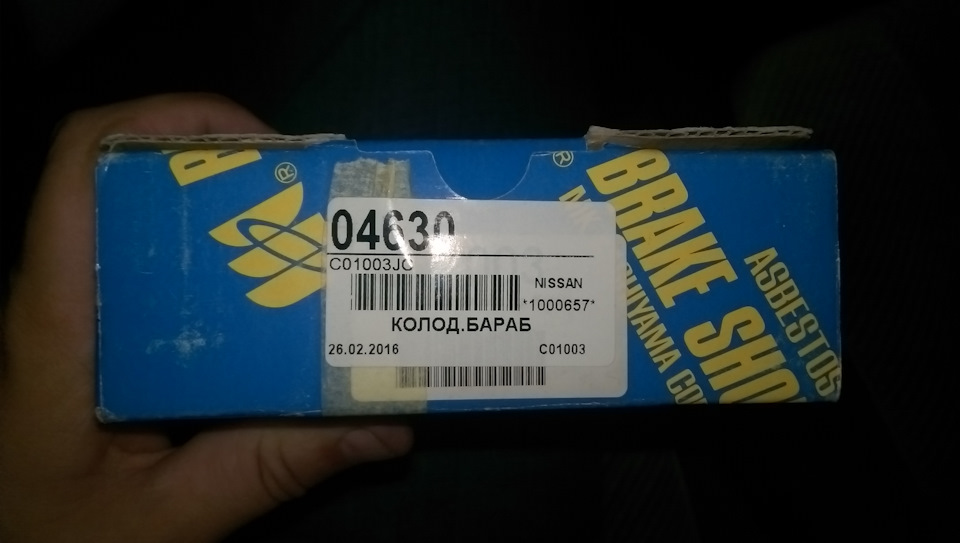 Заміна задніх гальмівних колодок та целіндрів 4
