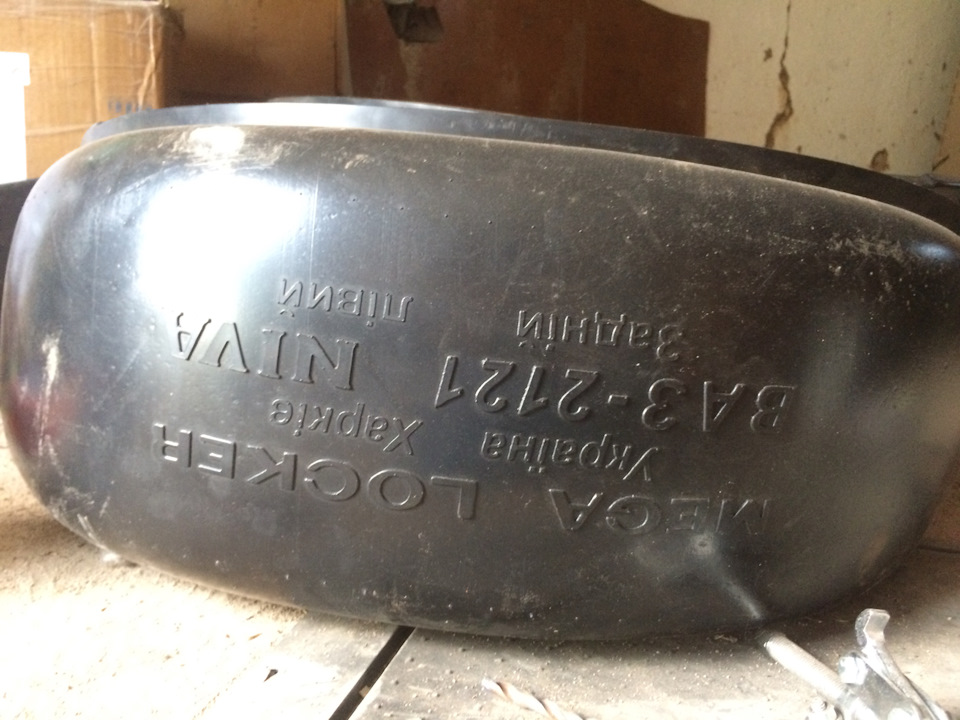 Коли тебе не зупинити... 2