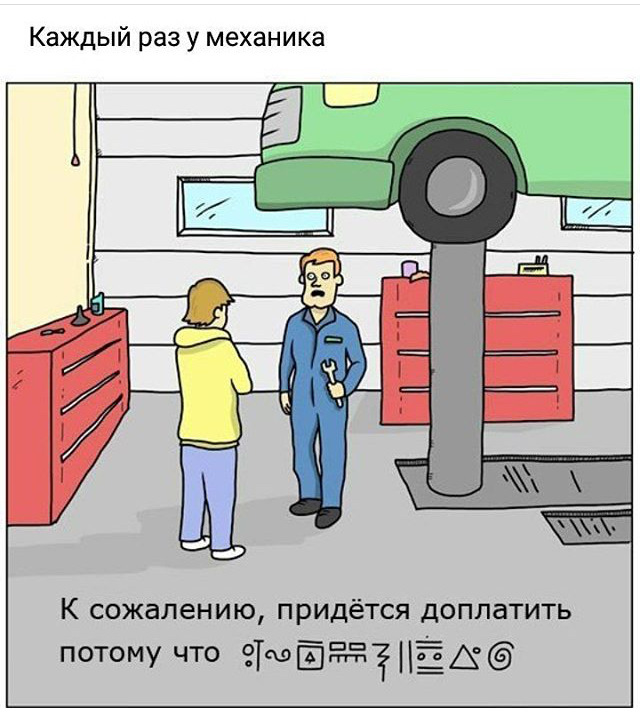 Наслідки зими 2