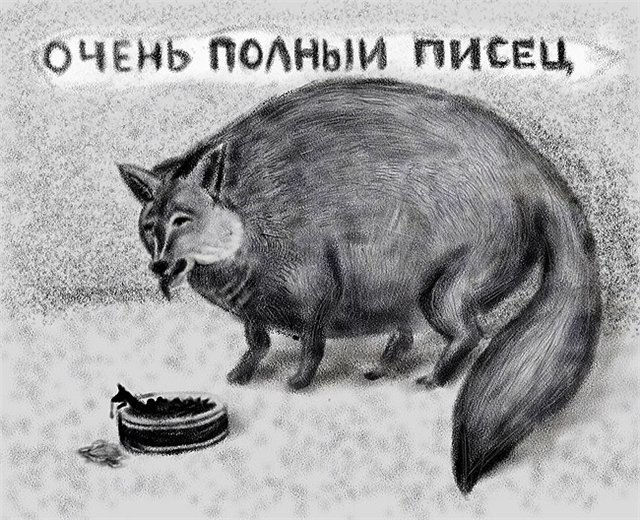 Втрачаємо денюжку ч.3 2