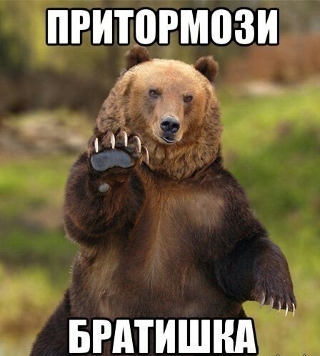 Зима пройшла. Що належить зробити... 2