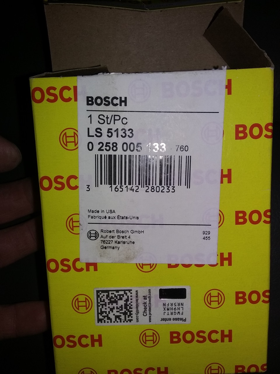 Лямбди заміна на Вазовські 2