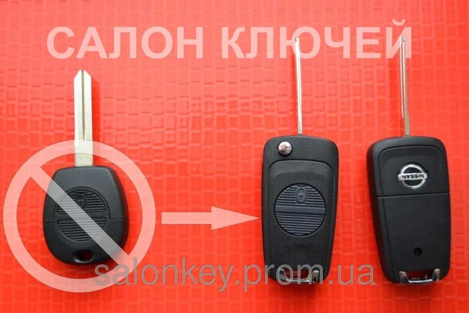 Викидушка за 9$