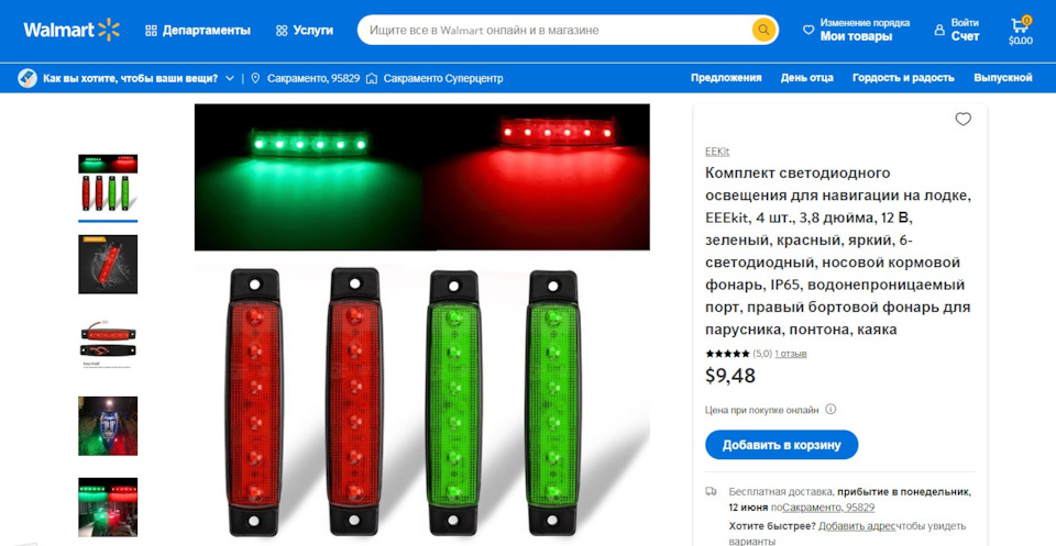 додаткові ліхтарі 3