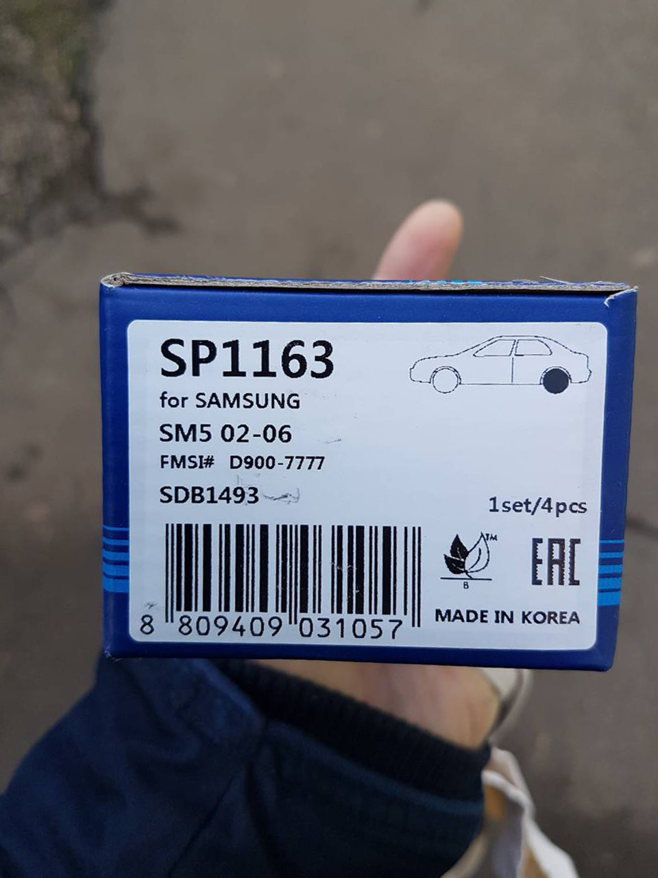 Нові задні гальмівні колодки HI-Q 2