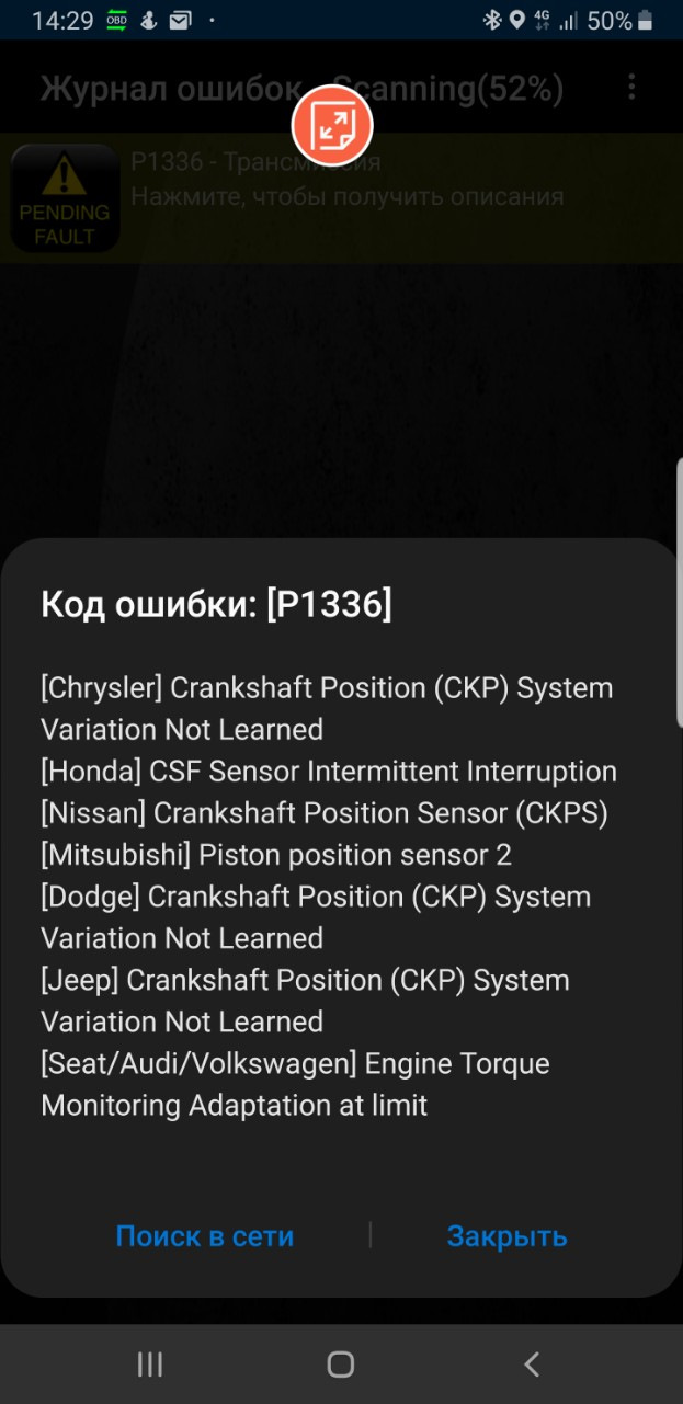 Заміна маховика, сальника колінвала корінного (заднього) та сальник масляного насоса АКПП. 1