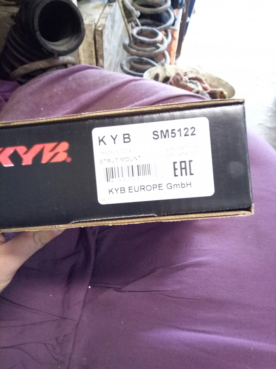 Опри KYB 2