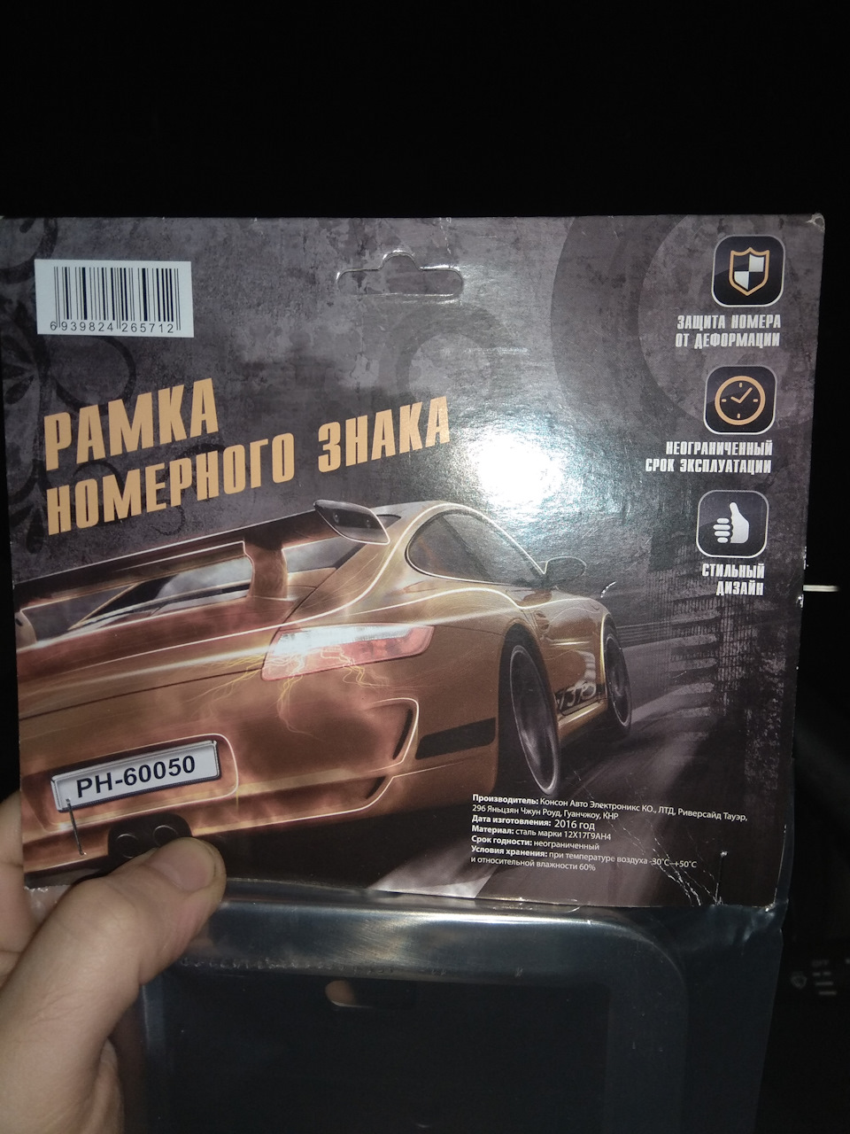 Перший пост, перші покупки ітд. 1