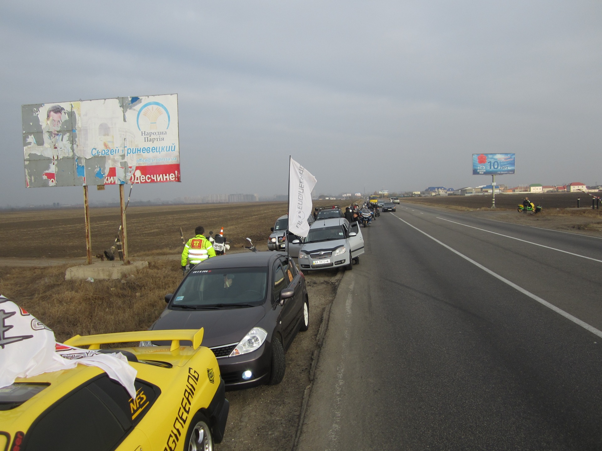 Автопробіг до Дня пам'яті жертв ДТП! 3
