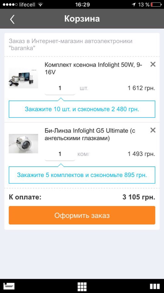 Збираюся собі поставити))) 1