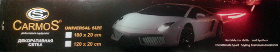 Хочу бути Infiniti (решітка радіатора) 3