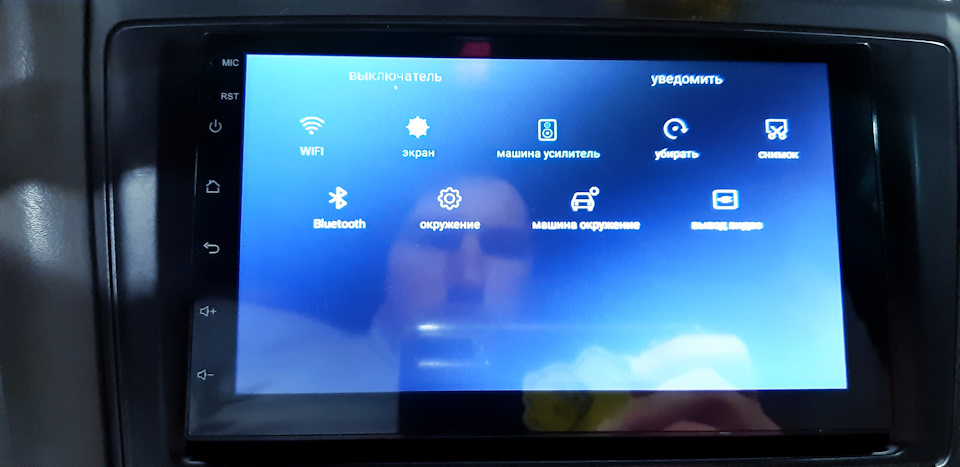 Магнітол Android 8227L_demo 2