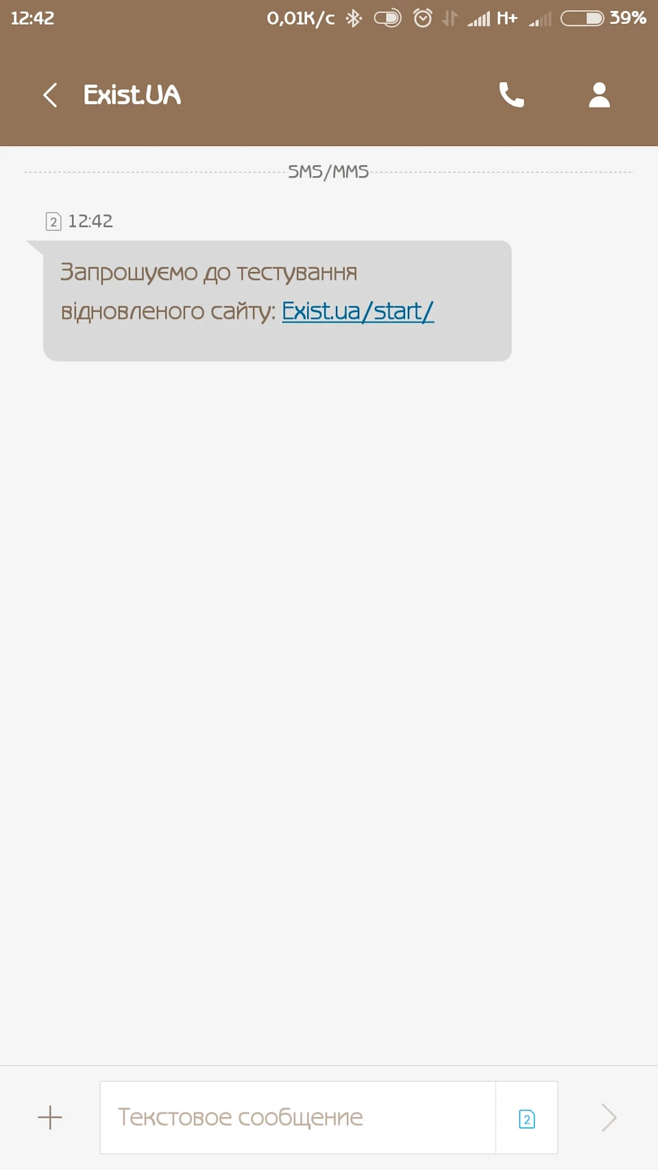 Хто що скаже?!)))