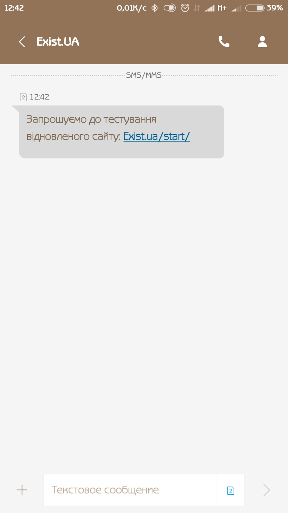 Хто що скаже?!))) 1