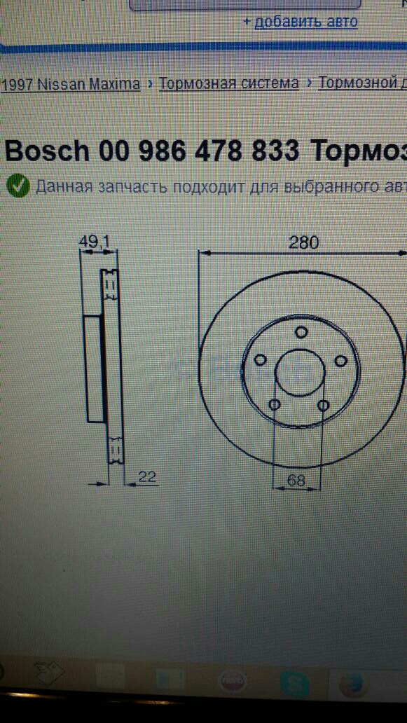 Тормозна система 2