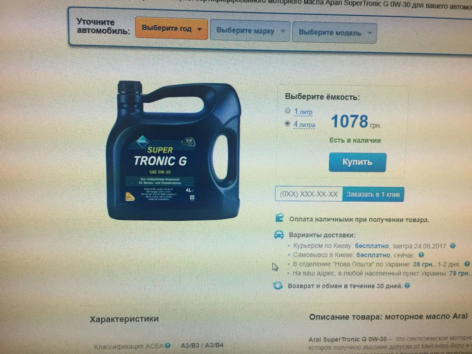 Хто чого ллє в двигун?!)))