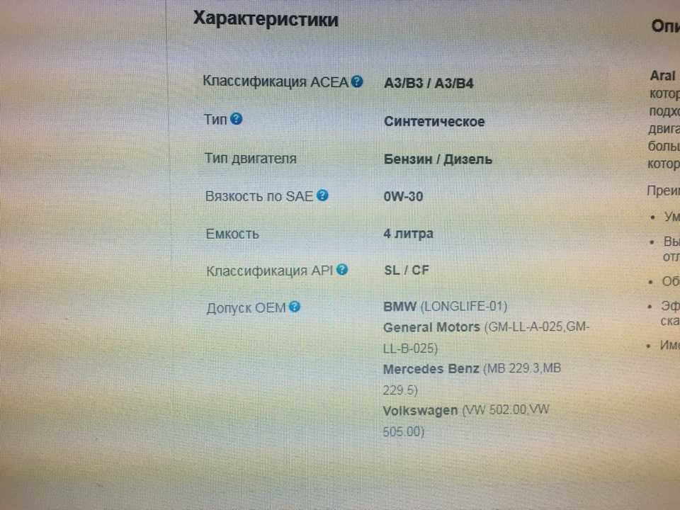 Хто чого ллє в двигун?!))) 3