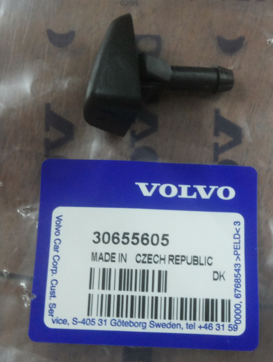Форсунки від Volvo все-таки працюють краще 1