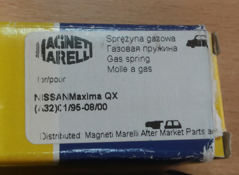 Газ-ліфти на капот 2