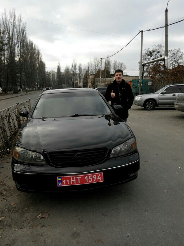 Макс продано. 1