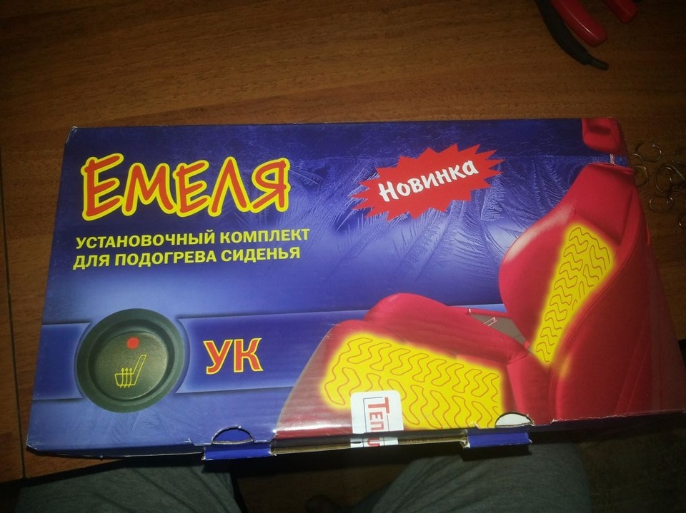 Підігрів сидінь своїми руками за 256 гривень 2