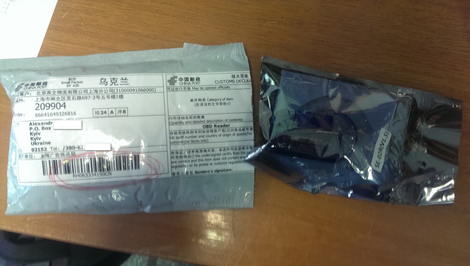 Bluetooth ELM 327 1