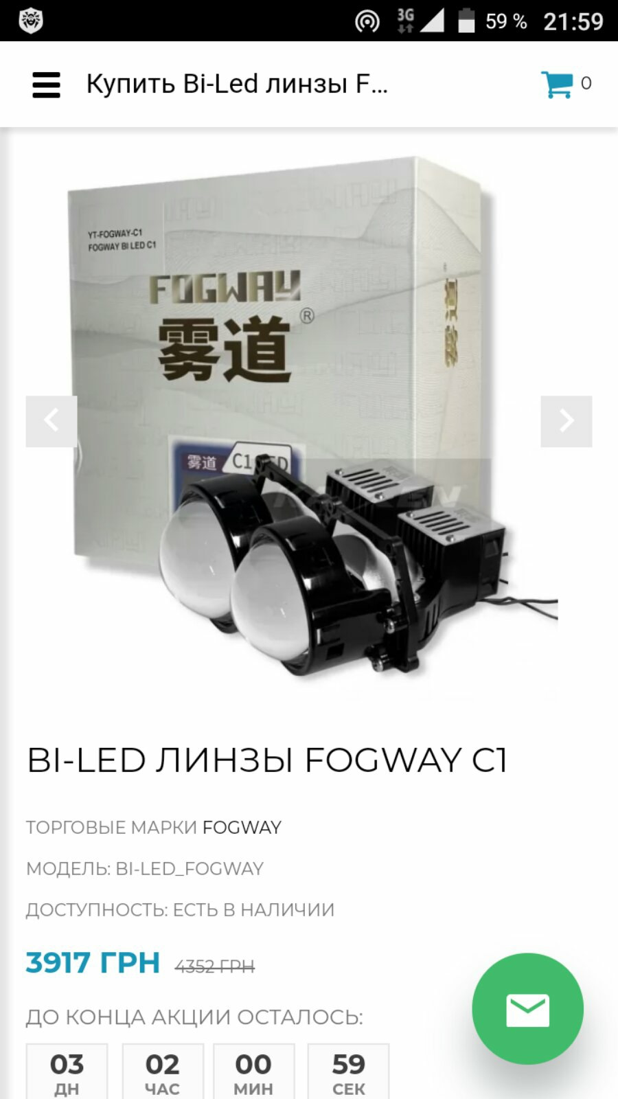 Встановлення bi-led лінз 1