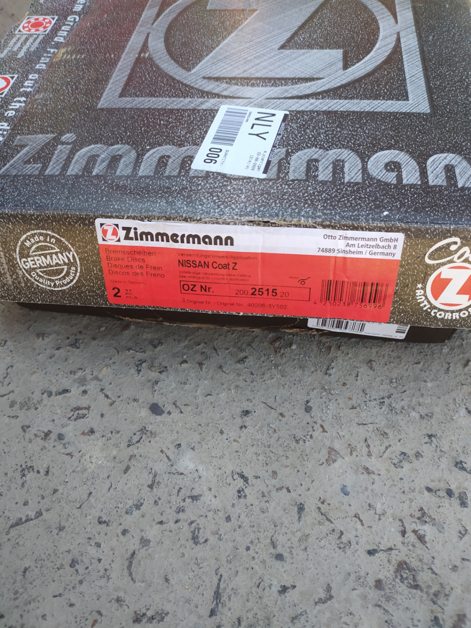 Заміна передніх гальмівних дисків Zimmermann та колодок Hi-Q 2