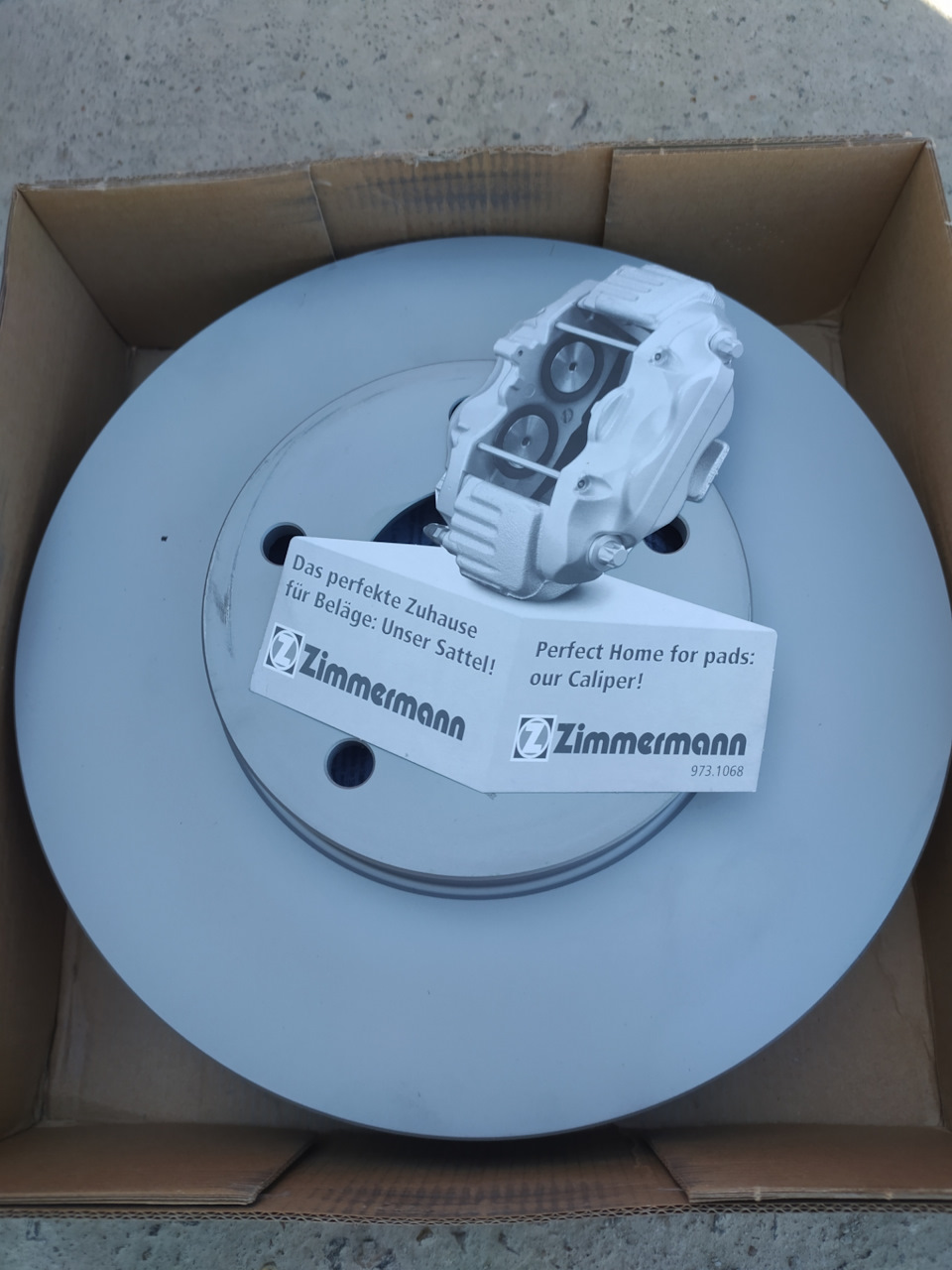 Заміна передніх гальмівних дисків Zimmermann та колодок Hi-Q 3